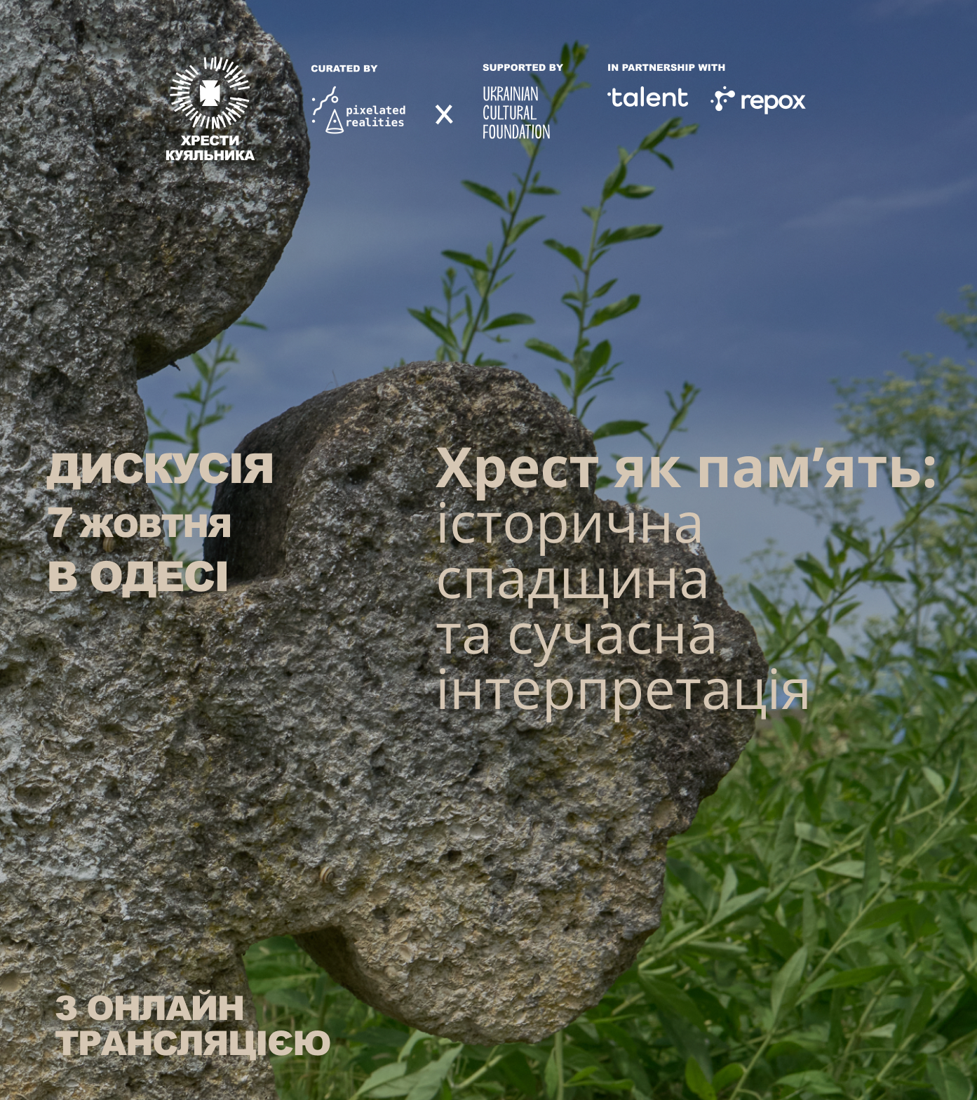 Event_cover_web_6_3